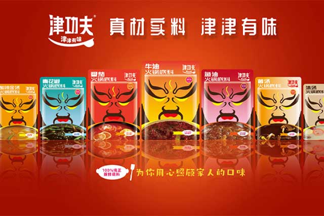 津功夫